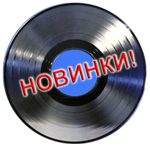 novinki